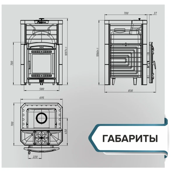 Печь банная «Эйфория 45» сетка КТТ