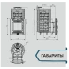 Печь банная «Атмосфера XL» сетка нержавейка с газовой горелкой